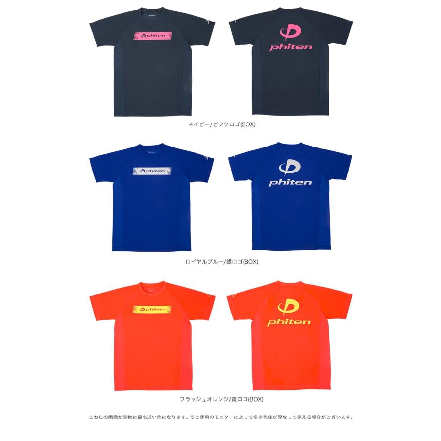 ファイテン RAKUシャツSPORTS(SMOOTH DRY)半袖 BOX :3120JG410:ファイテン Yahoo!ショップ - 通販 - Yahoo!ショッピング ファイテン RAKUシャツSPORTS(SMOOTH DRY)半袖 BOX :3120JG410:ファイテン Yahoo!ショップ - 通販 - Yahoo!ショッピング