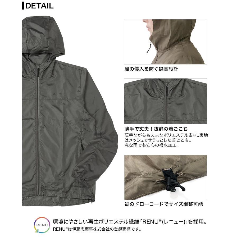 Phiten ファイテン シェルパーカー メタックス : ファイテン Phiten ファイテン シェルパーカー メタックス : ファイテン