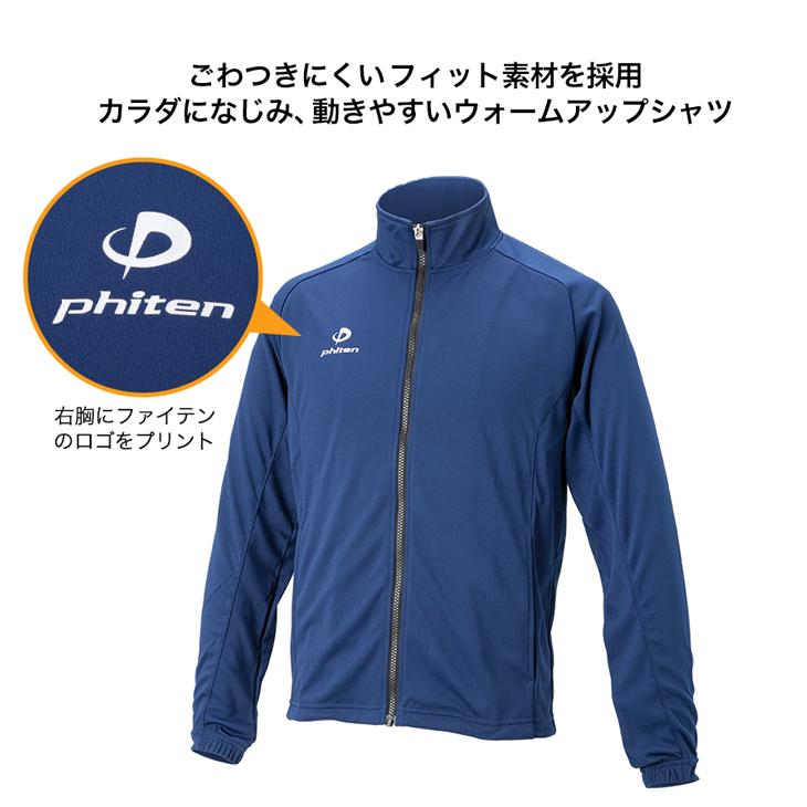 Phiten（ファイテン） ウォームアップシャツ【公式】 : ファイテン