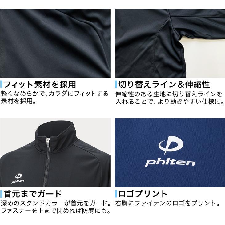 未使用　Phiten ファイテン 3点セット 洗える 大きいサイズ　XL 未使用 Phiten ファイテン 3点セット 洗える 大きいサイズ XL 未使用