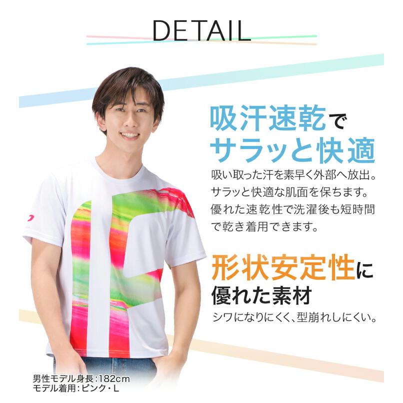 Phiten（ファイテン） 昇華シャツ半袖 クロスチーム【公式