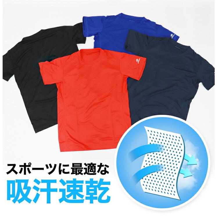 Phiten（ファイテン） RAKUシャツ 半袖(無地) 【公式】ファイテンRAKU