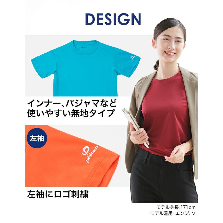 ファイテン　phiten 半袖シャツ 5枚セット　サイズL Phiten（ファイテン） RAKUシャツ 半袖 無地 SMOOTH DRY ラクシャツ