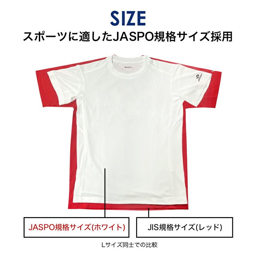 Phiten（ファイテン） 【キャンペーン対象】ファイテン RAKUシャツ