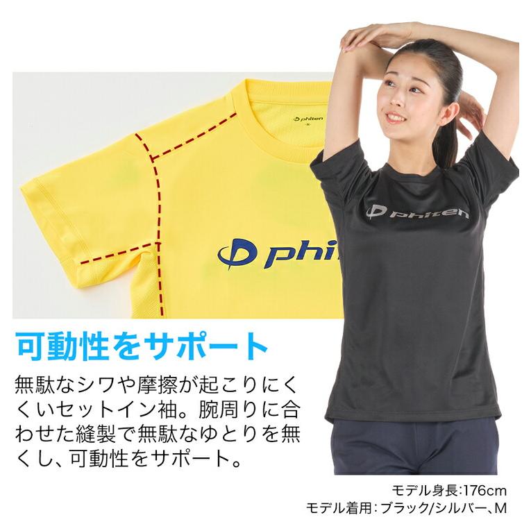 Phiten（ファイテン） RAKUシャツ 半袖(ロゴ入り)【公式】ファイテンt