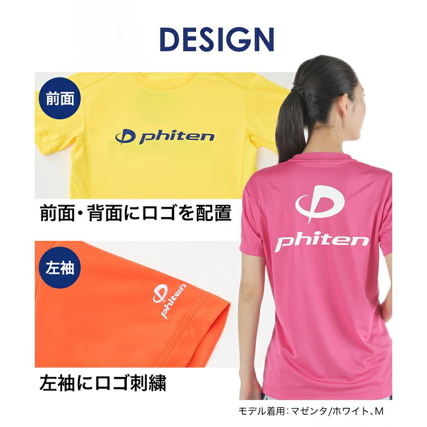 Phiten（ファイテン） 【キャンペーン対象】ファイテン RAKUシャツ