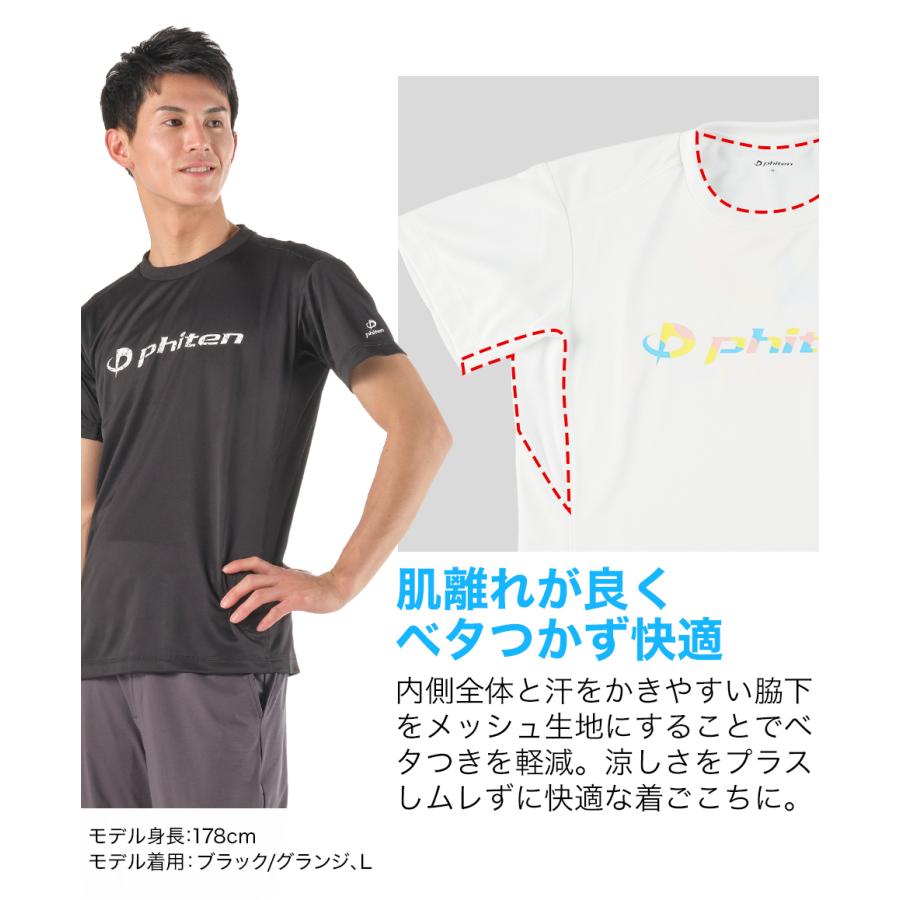 RAKUシャツ 半袖(グランジ、ポップ、グラデーション) 直営店限定ｔシャツ スポーツ tシャツ ファイテンｔシャツ 部活動 速乾 半袖 ロゴｔ｜phiten｜15