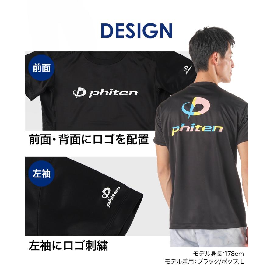 Phiten RAKUシャツ 半袖(グランジ、ポップ、グラデーション Phiten RAKUシャツ 半袖(グランジ、ポップ、グラデーション