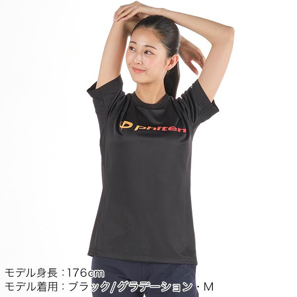 RAKUシャツ 半袖(グランジ、ポップ、グラデーション) 直営店限定ｔシャツ スポーツ tシャツ ファイテンｔシャツ 部活動 速乾 半袖 ロゴｔ｜phiten｜22