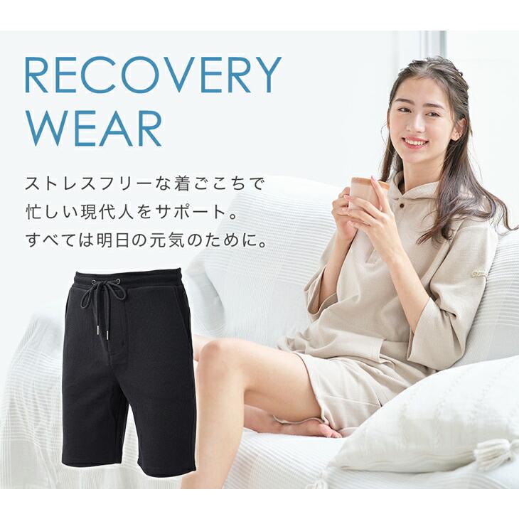 Phiten（ファイテン） リカバリーウエア ハーフパンツ : ファイテン