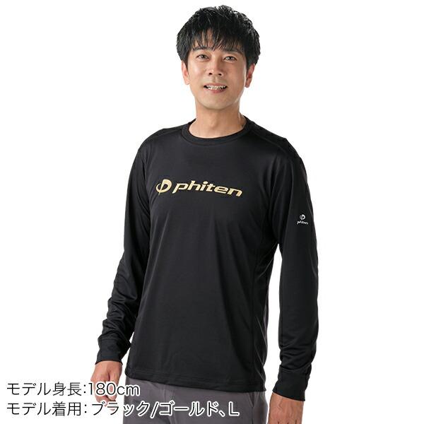 Phiten（ファイテン） RAKUシャツ 長袖【公式】phiten tシャツ 長袖