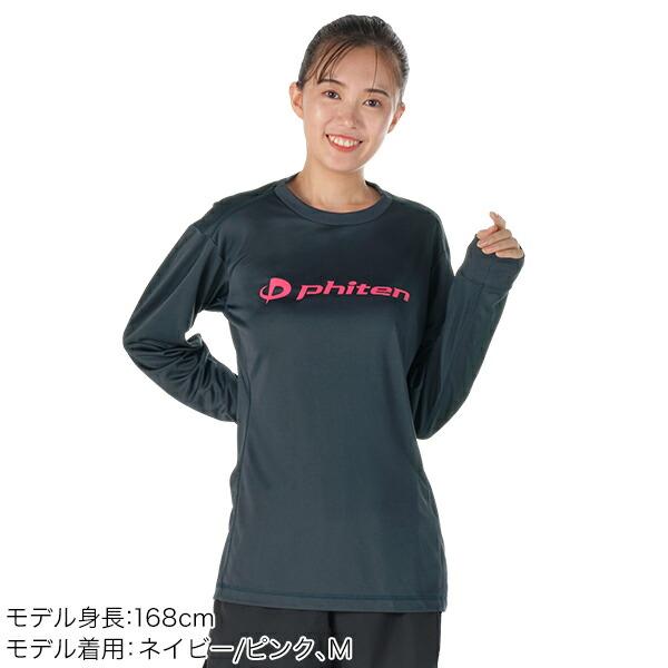Phiten（ファイテン） RAKUシャツ 長袖 phiten tシャツ 長袖 メンズ