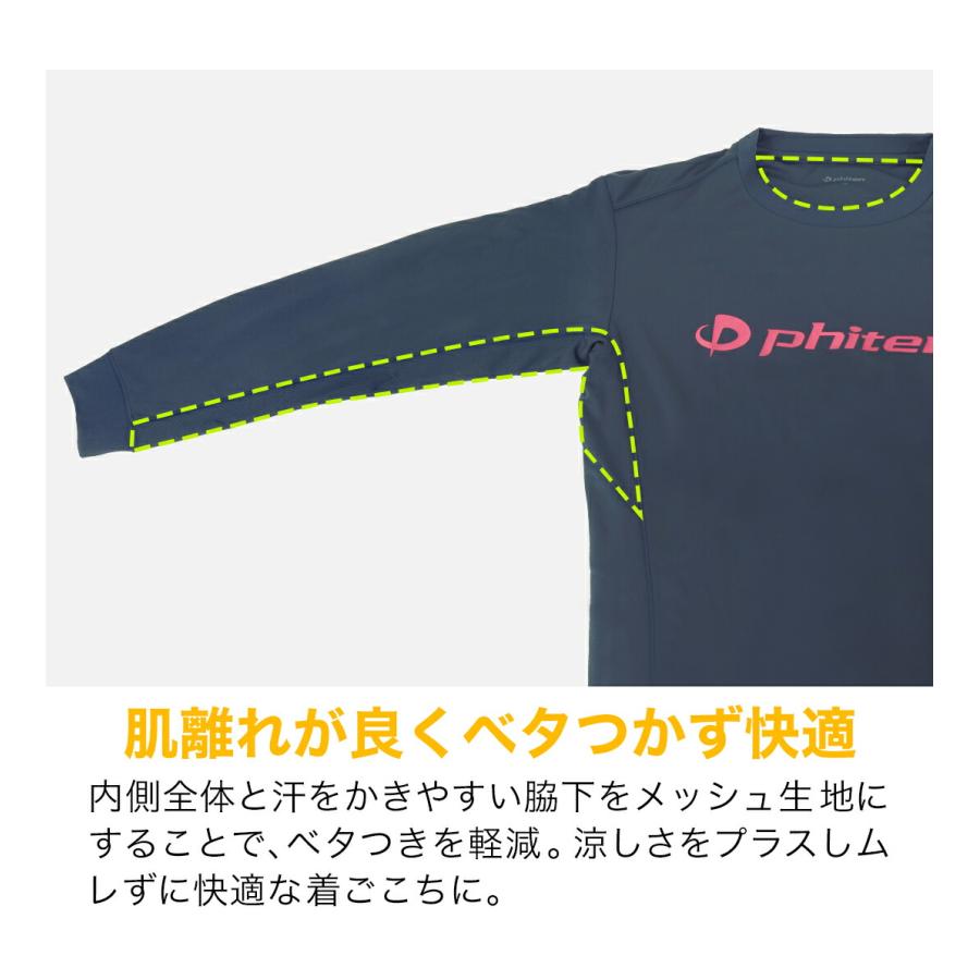 Phiten（ファイテン） 【キャンペーン対象】ファイテン RAKUシャツ