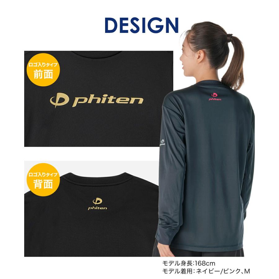 Phiten（ファイテン） RAKUシャツ 長袖【公式】phiten tシャツ 長袖