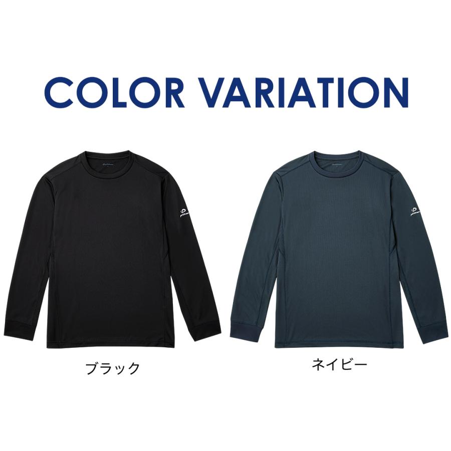Phiten ファイテン RAKUシャツ 長袖(無地)phiten tシャツ 長袖 Phiten ファイテン RAKUシャツ 長袖(無地)phiten tシャツ 長袖