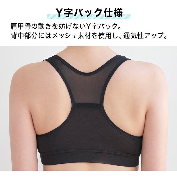 Phiten（ファイテン） SUBROSA×ファイテンスポーツレディース