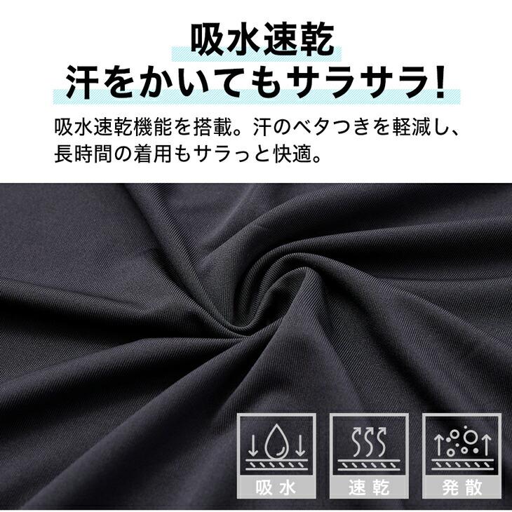 Phiten（ファイテン） SUBROSA×ファイテンスポーツ メンズ ハイネック