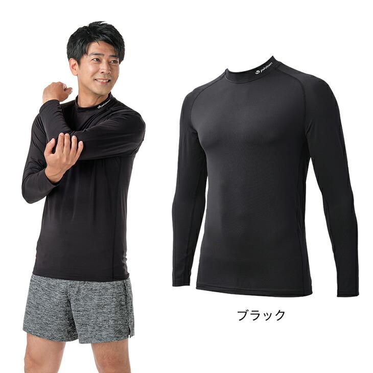 Phiten（ファイテン） SUBROSA×ファイテンスポーツ メンズ ハイネック