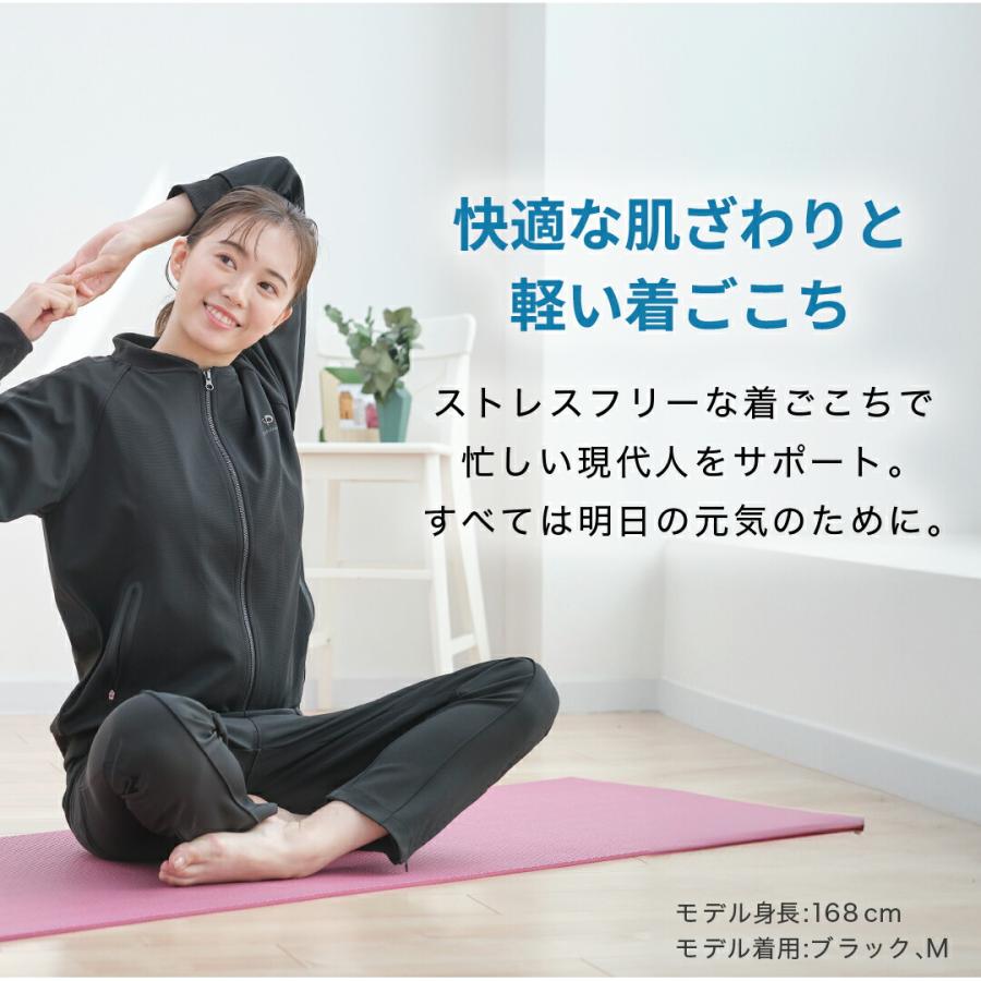 Phiten（ファイテン） リカバリーウエアトラックジャケット