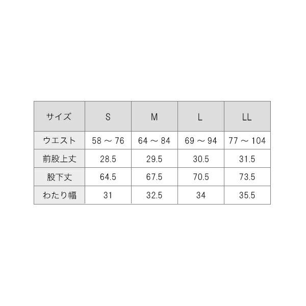 Phiten（ファイテン） リカバリーウエア トラックパンツ : ファイテン