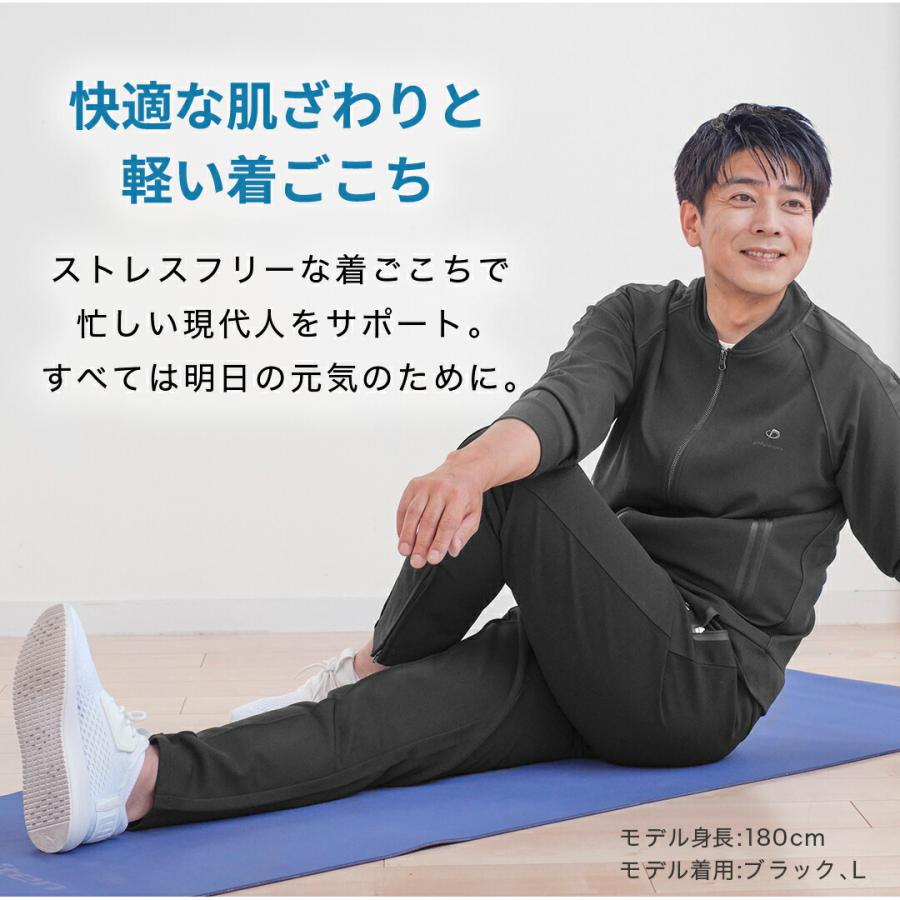 Phiten（ファイテン） リカバリーウエア トラックパンツ : ファイテン