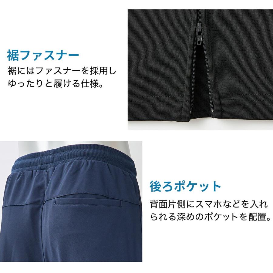 Phiten（ファイテン） リカバリーウエア トラックパンツ : ファイテン