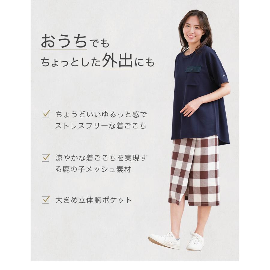 Phiten（ファイテン） リカバリーウェア ポケットTシャツ【公式