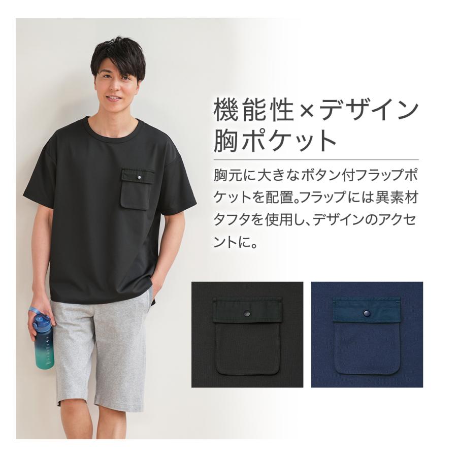 Phiten（ファイテン） リカバリーウェア ポケットTシャツ【公式
