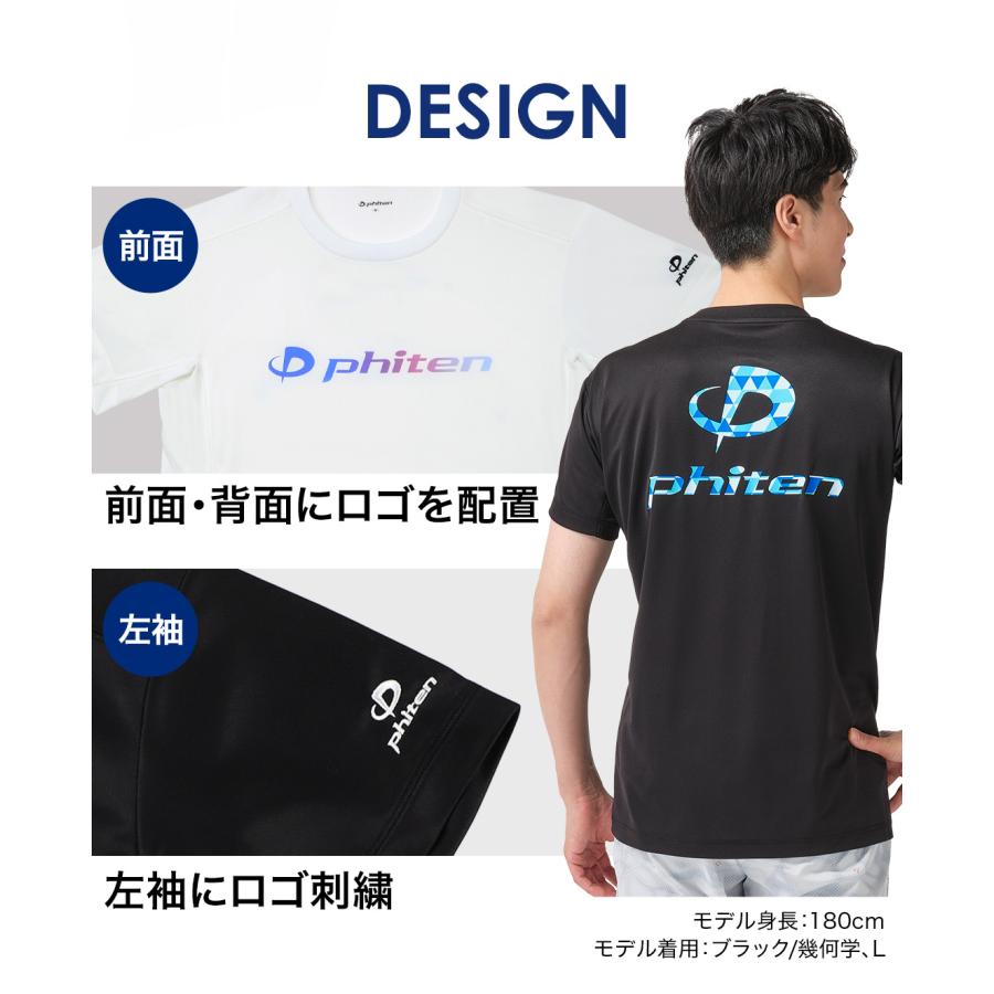 Phiten（ファイテン） RAKUシャツ 半袖（ペイント、グラデ、幾何学