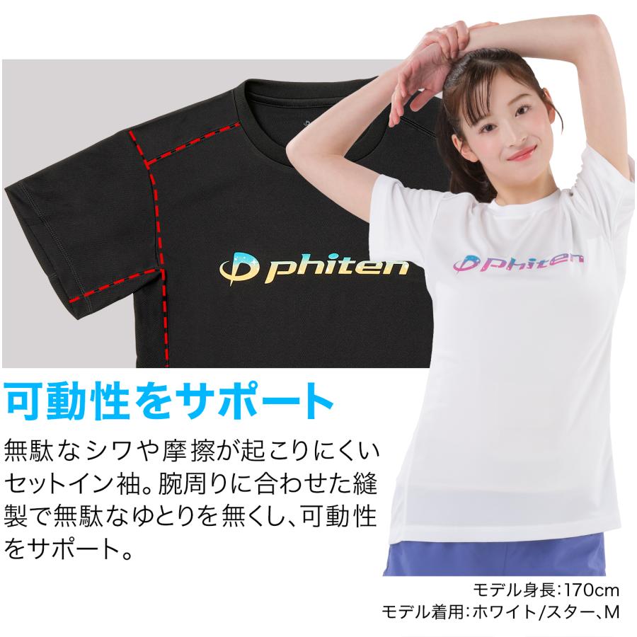 Phiten（ファイテン） RAKUシャツ 半袖（限定デザイン）【メール便