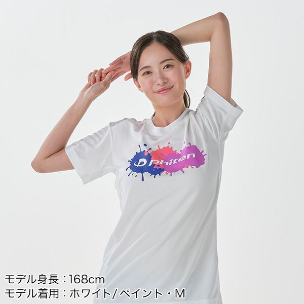 Phiten（ファイテン） RAKUシャツ 半袖（ペイント、グラデ、幾何学