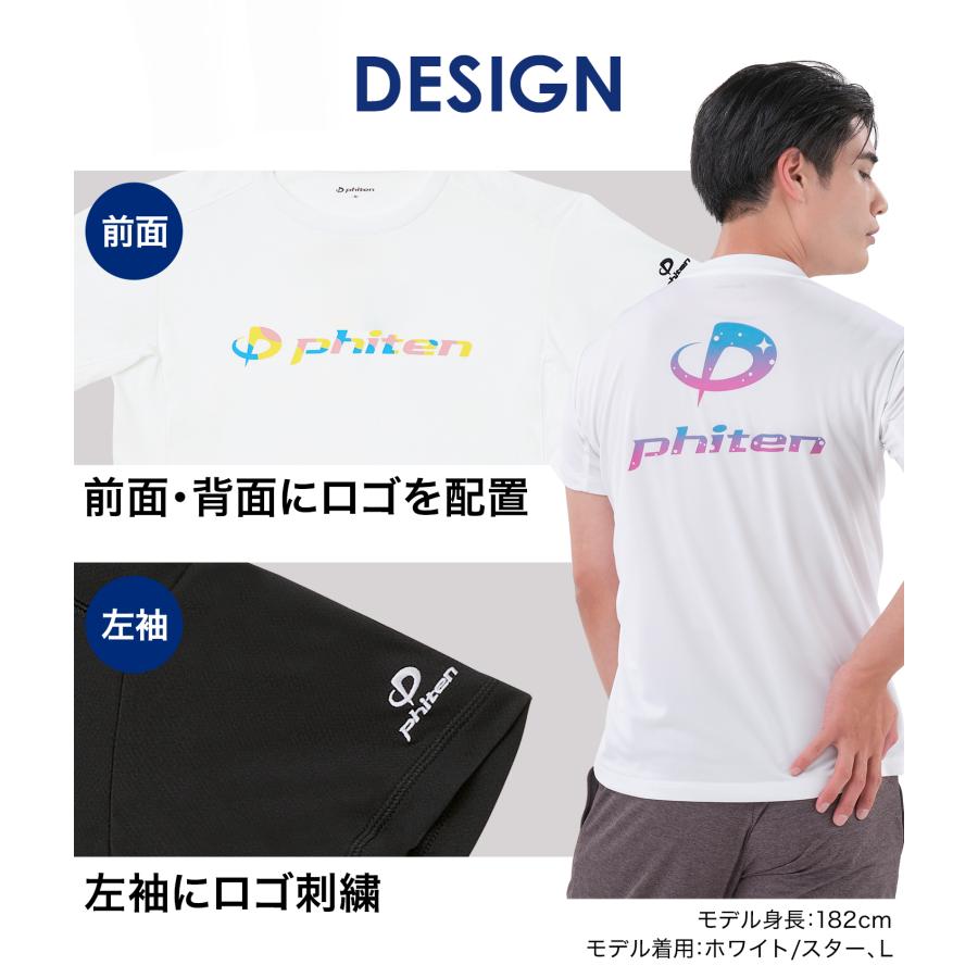 Phiten（ファイテン） RAKUシャツ 半袖（限定デザイン）【メール便