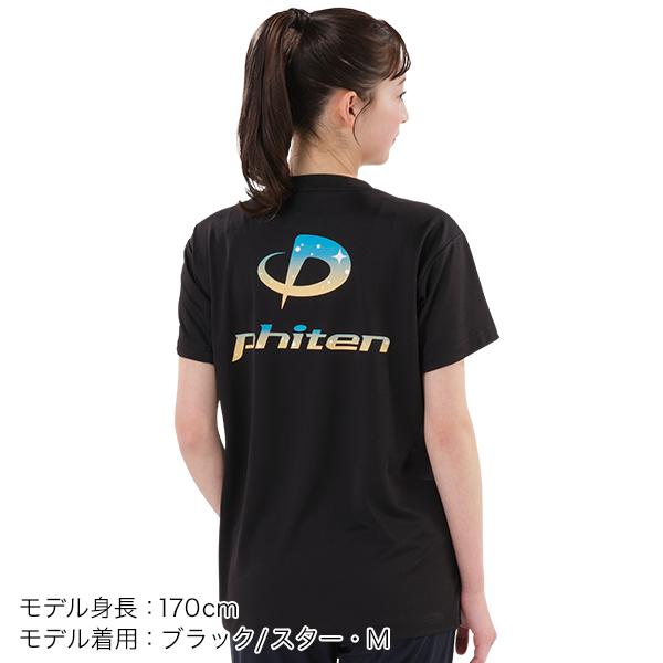 Phiten（ファイテン） 【2026年新デザイン】ファイテン RAKUシャツ