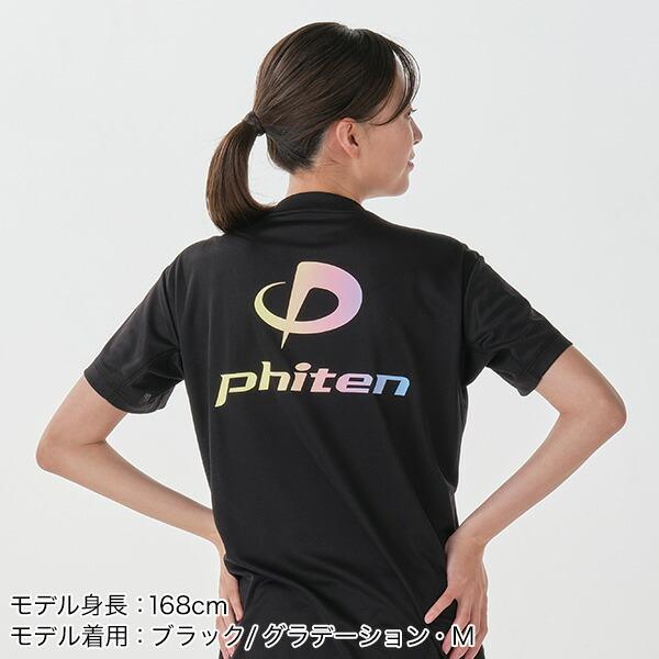 Phiten（ファイテン） RAKUシャツ 半袖（ペイント、グラデ、幾何学