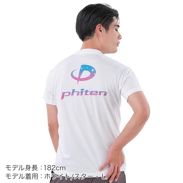 Phiten（ファイテン） 【キャンペーン対象】ファイテン RAKUシャツ