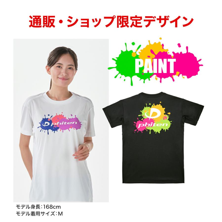 Phiten（ファイテン） RAKUシャツ 半袖（ペイント、グラデ、幾何学