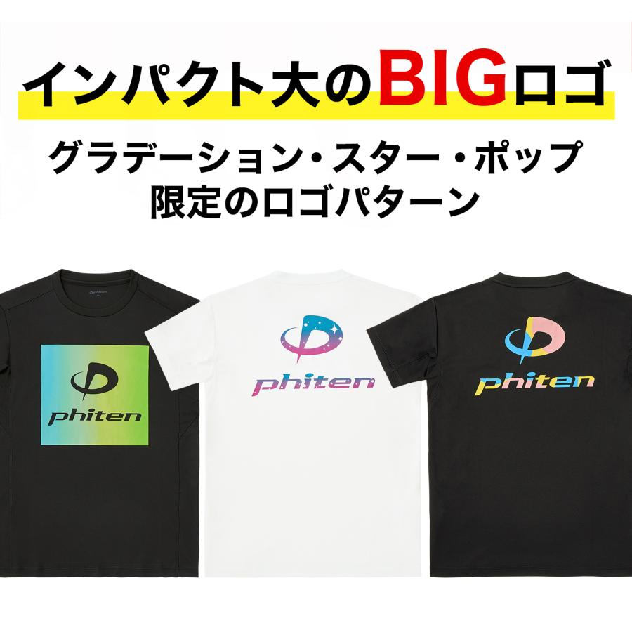 Phiten（ファイテン） 【キャンペーン対象】ファイテン RAKUシャツ