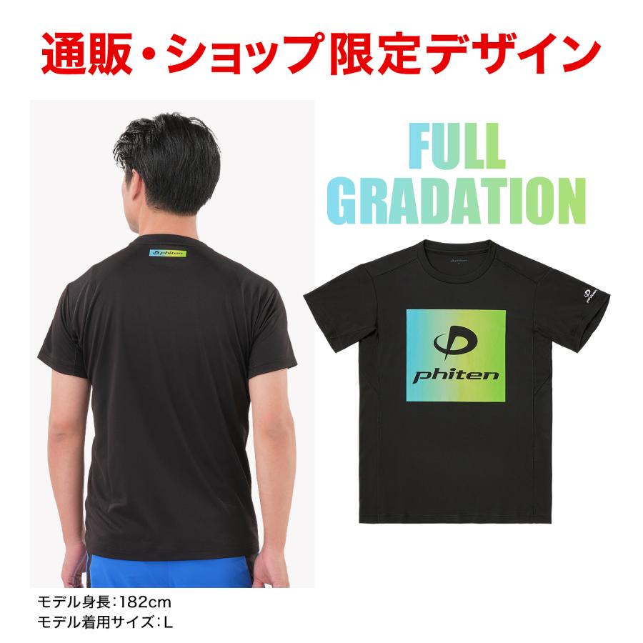 Phiten（ファイテン） RAKUシャツ 半袖（限定デザイン）【メール便