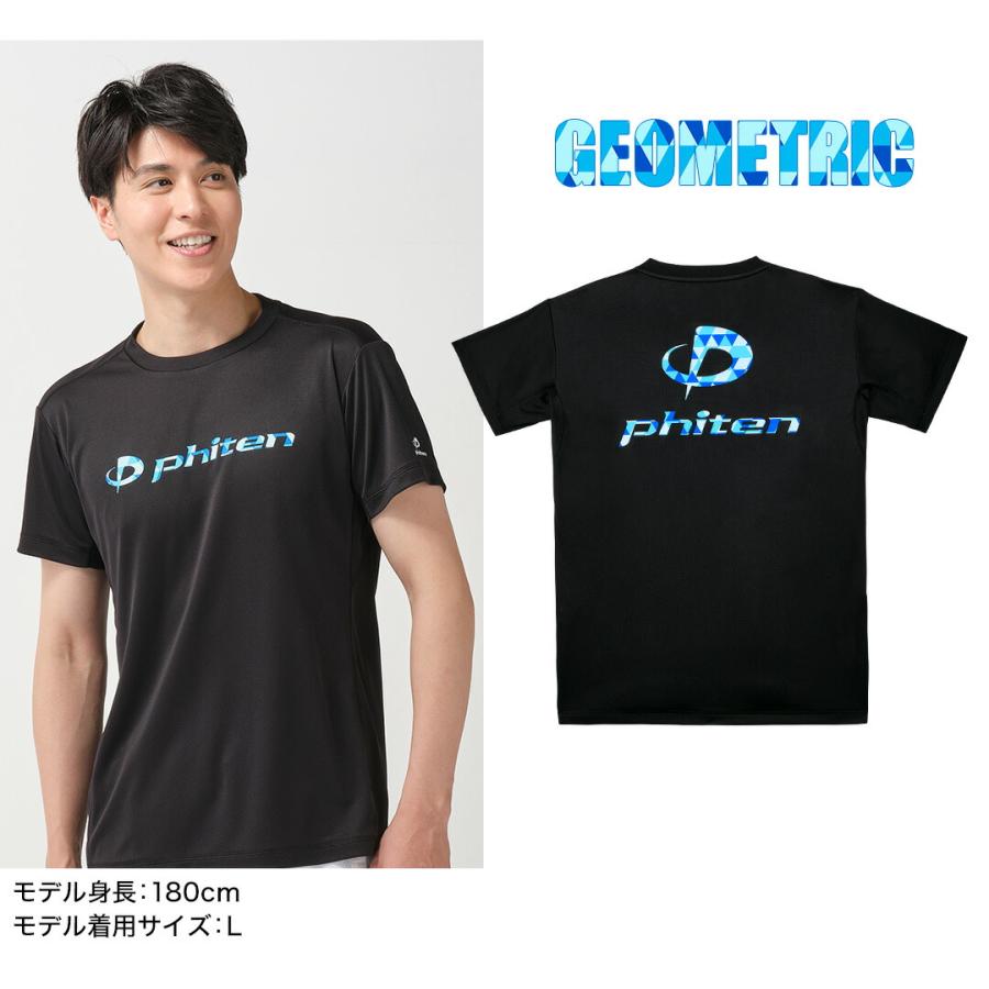 Phiten（ファイテン） RAKUシャツ 半袖（ペイント、グラデ、幾何学