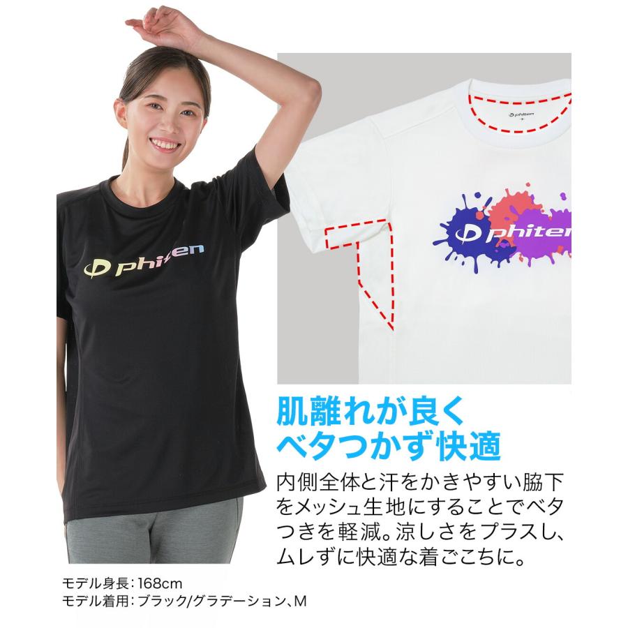 Phiten（ファイテン） RAKUシャツ 半袖（ペイント、グラデ、幾何学