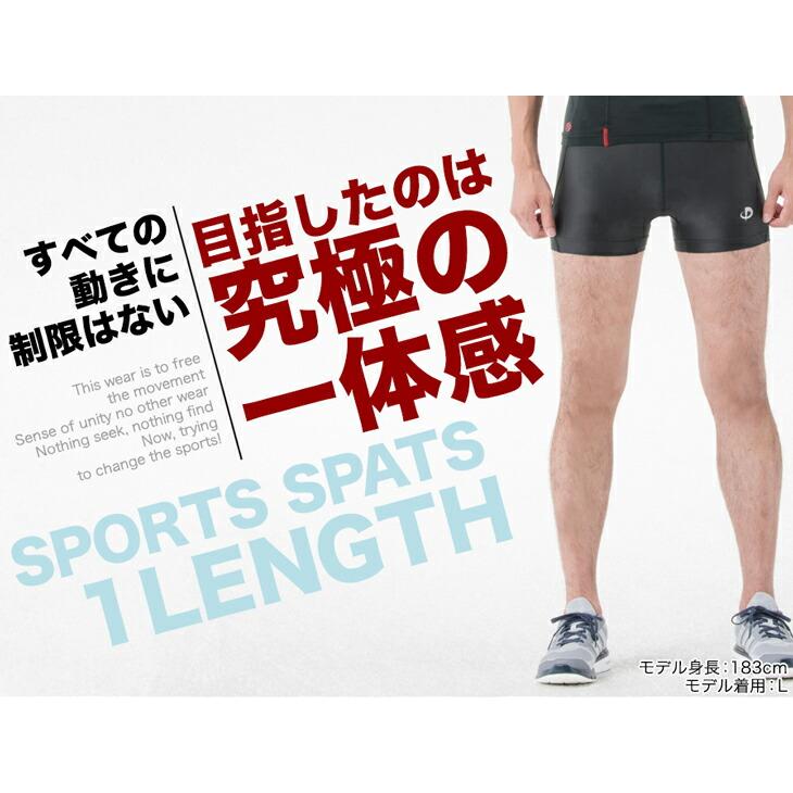 Phiten（ファイテン） スポーツスパッツ 一分丈(吸汗速乾)【公式