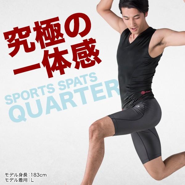 Phiten ファイテン スポーツスパッツ クウォーター(吸汗速乾 Phiten ファイテン スポーツスパッツ クウォーター(吸汗速乾
