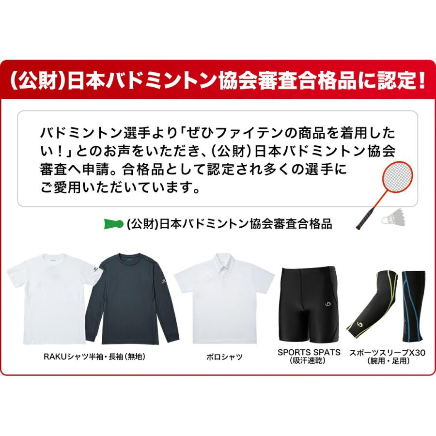 Phiten（ファイテン） スポーツスパッツ クウォーター(吸汗速乾
