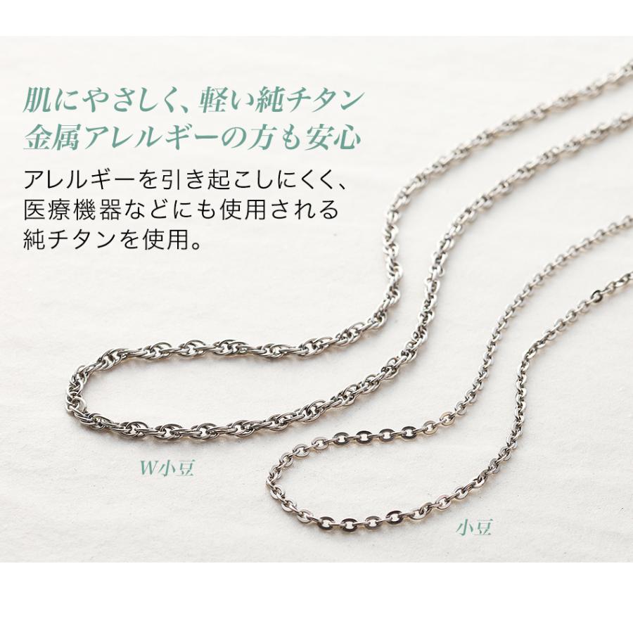 Phiten ファイテン チタンチェーンネックレス(小豆)チタン Phiten ファイテン チタンチェーンネックレス(小豆)チタン