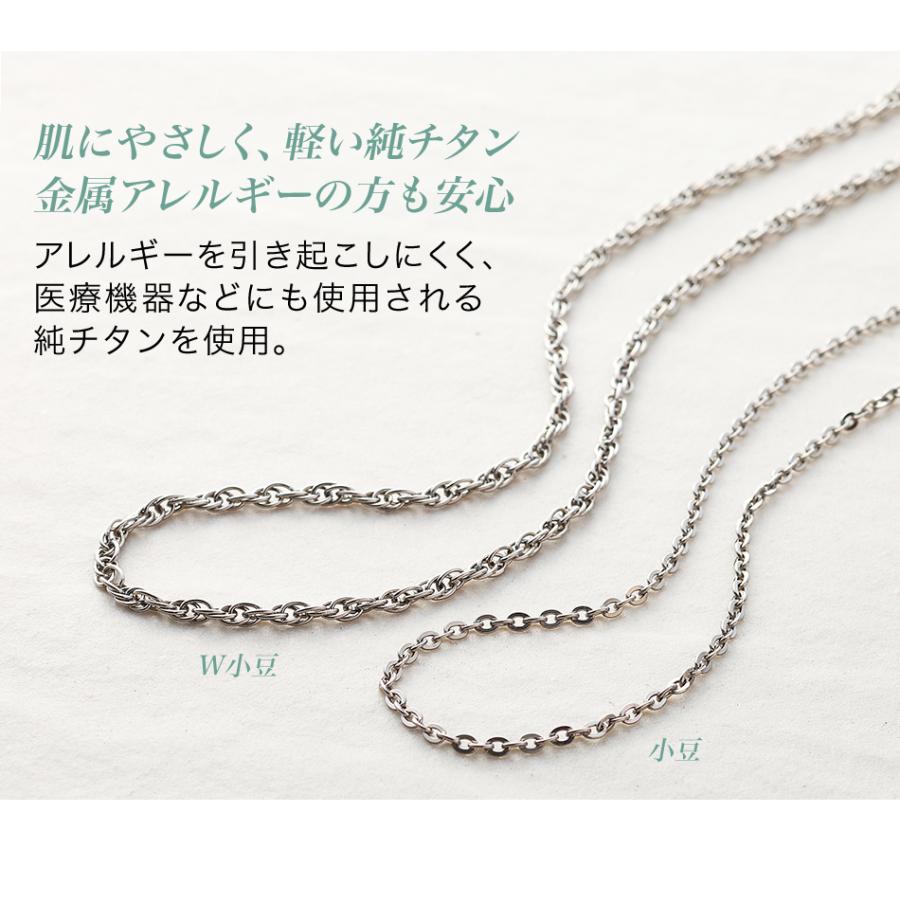 Phiten ファイテン チタンチェーンネックレス(W小豆) チェーン Phiten ファイテン チタンチェーンネックレス(W小豆) チェーン
