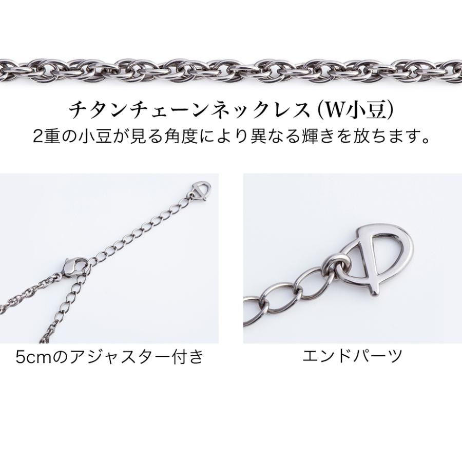 Phiten ファイテン チタンチェーンネックレス(W小豆) チェーン Phiten ファイテン チタンチェーンネックレス(W小豆) チェーン