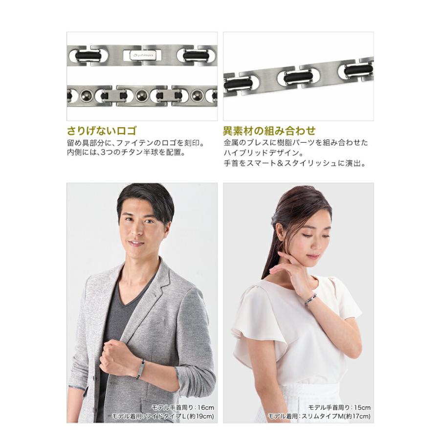 Phiten（ファイテン） ハードコートチタンブレス メタックス スリム