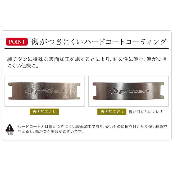 Phiten ファイテン ハードコートチタンブレス メタックス スリム Phiten ファイテン ハードコートチタンブレス メタックス スリム