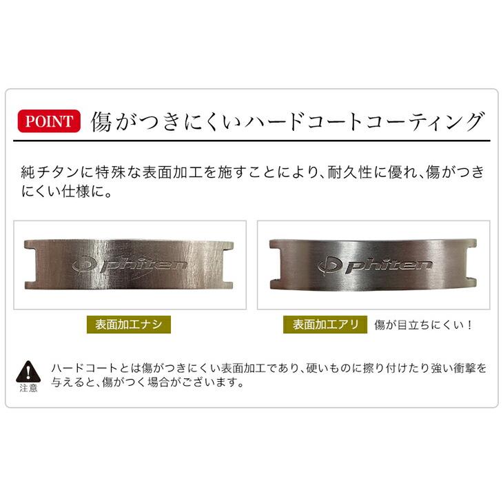 Phiten（ファイテン） ハードコートチタンブレス メタックス スリム