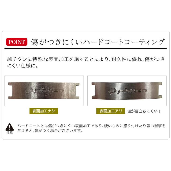 Phiten（ファイテン） ハードコートチタンブレス メタックス ワイド
